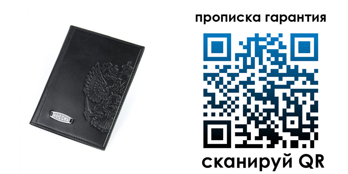 временная регистрация поиск в Майском