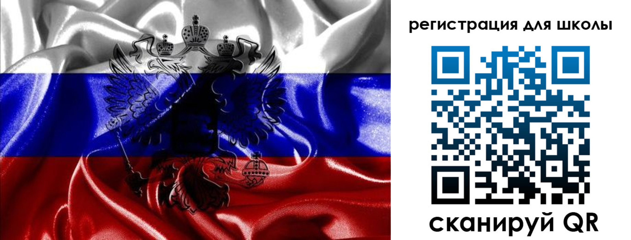 временная регистрация собственник в Майском