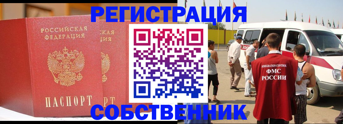 найти адрес прописки в Майском